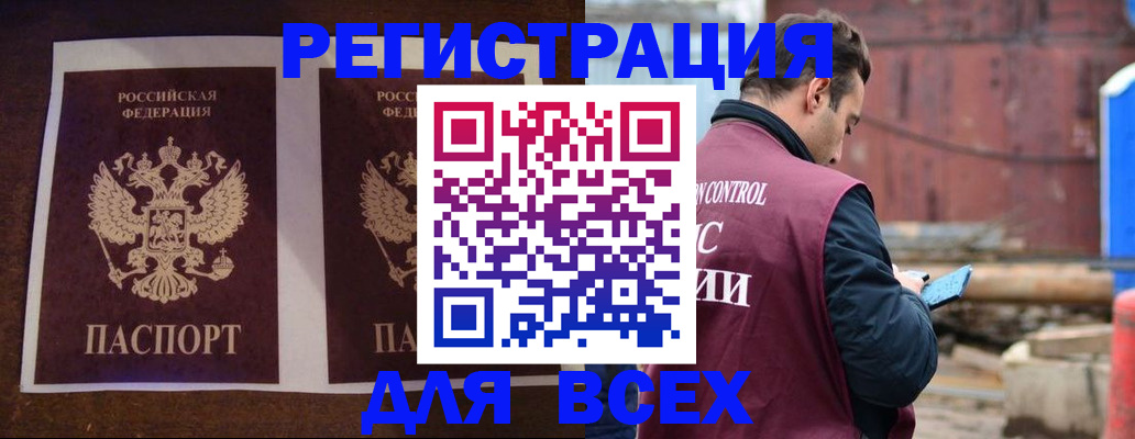 регистрация для школы в Астраханской области